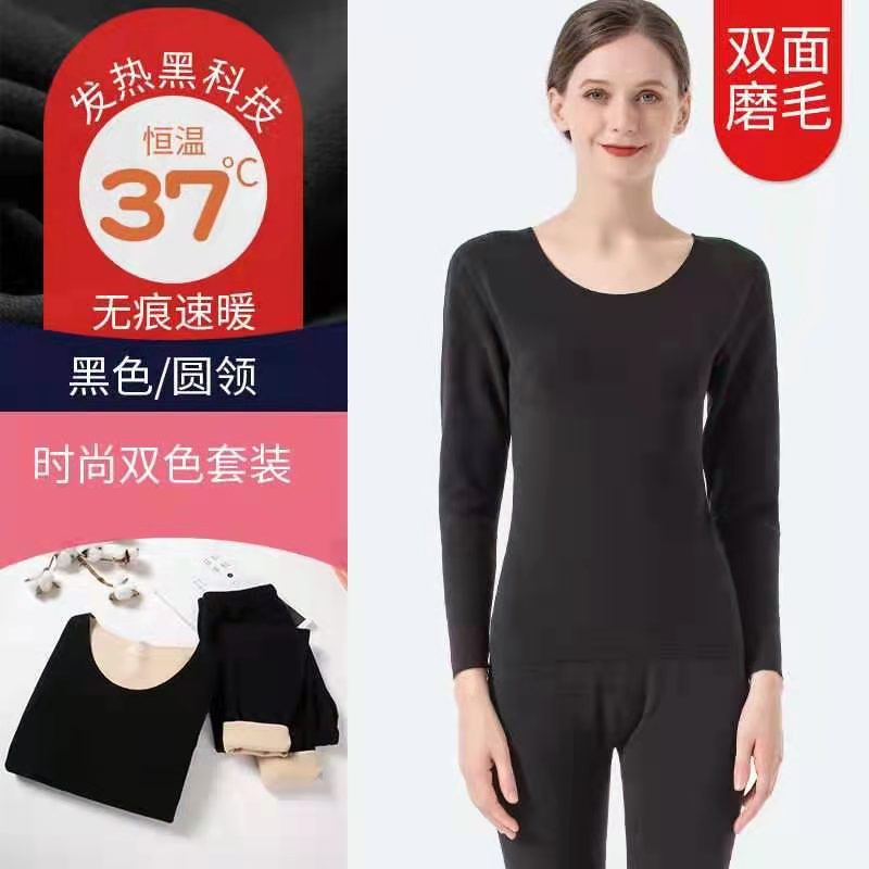 New Fashion Women's Thermal Underwear 45