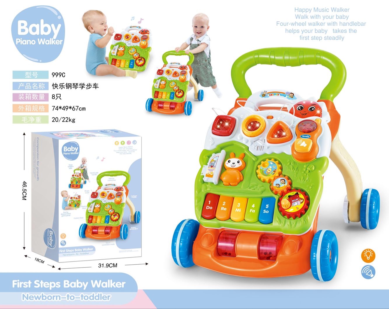 Baby walker-c产品图