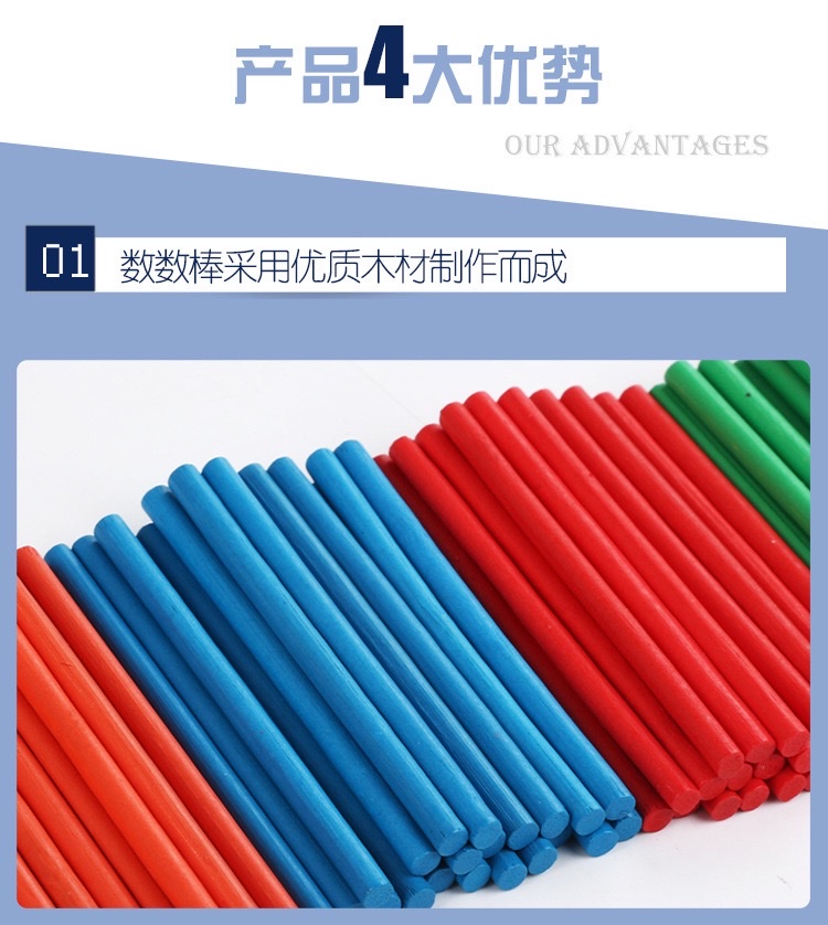 儿童3-6岁数字配对数棒棒学习盒数学启蒙早教益智玩具 detail image 4