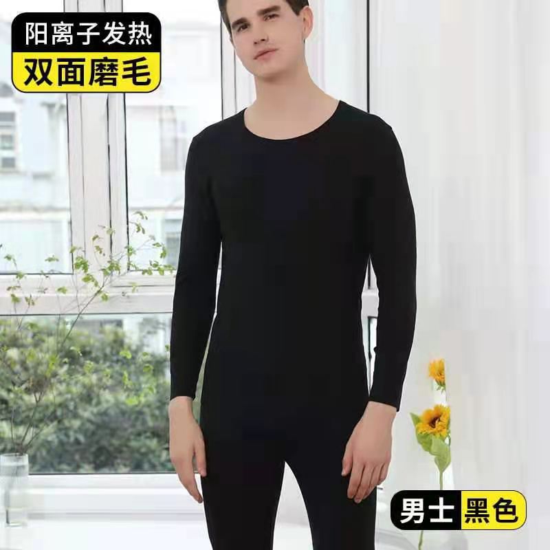 New Fashion Men's Thermal Underwear 50 details Picture