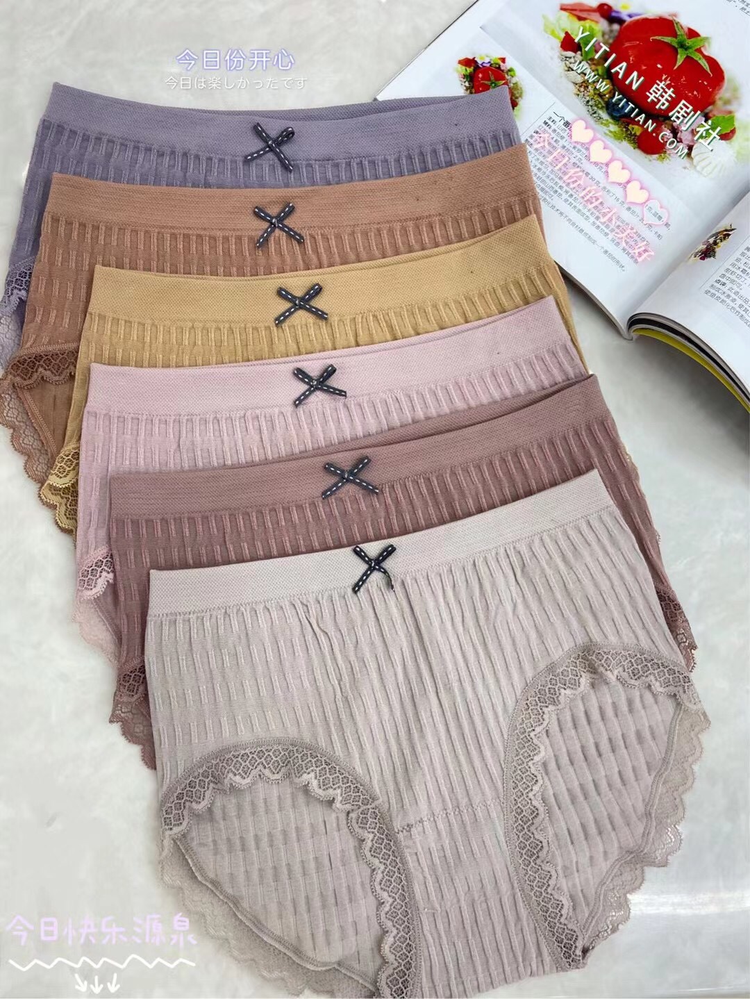 Seamless Underwear
