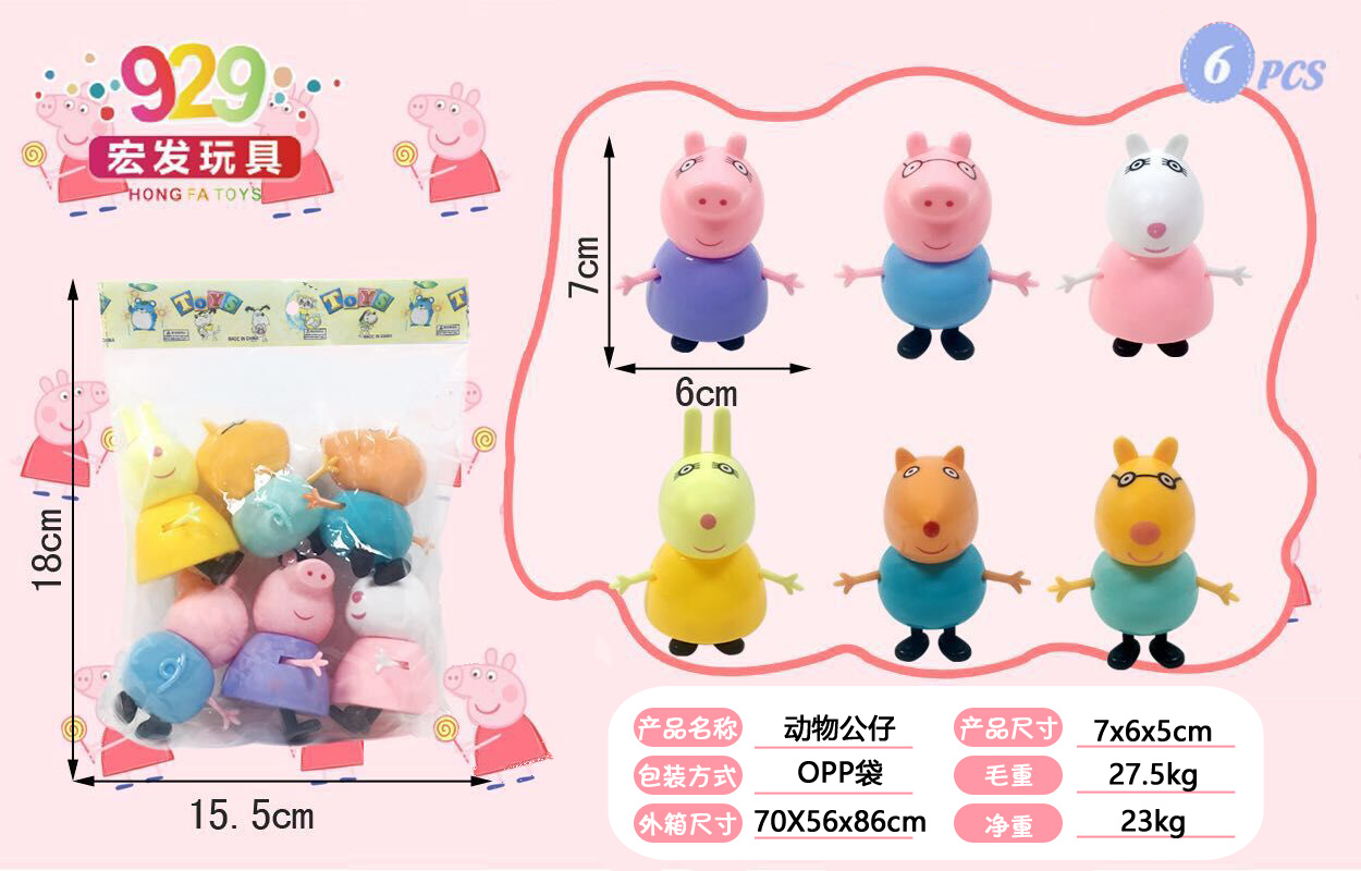 安抚玩具实物图