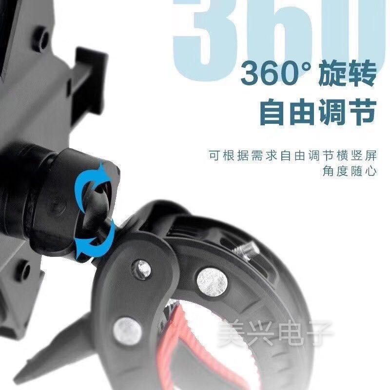 Mobile phone stand, bicycle mobile phone stand, electric bike mobile phone stand, bicycle stand 21-5 details Picture