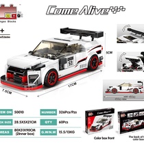 50010 8 Grid Racing Series -GTR