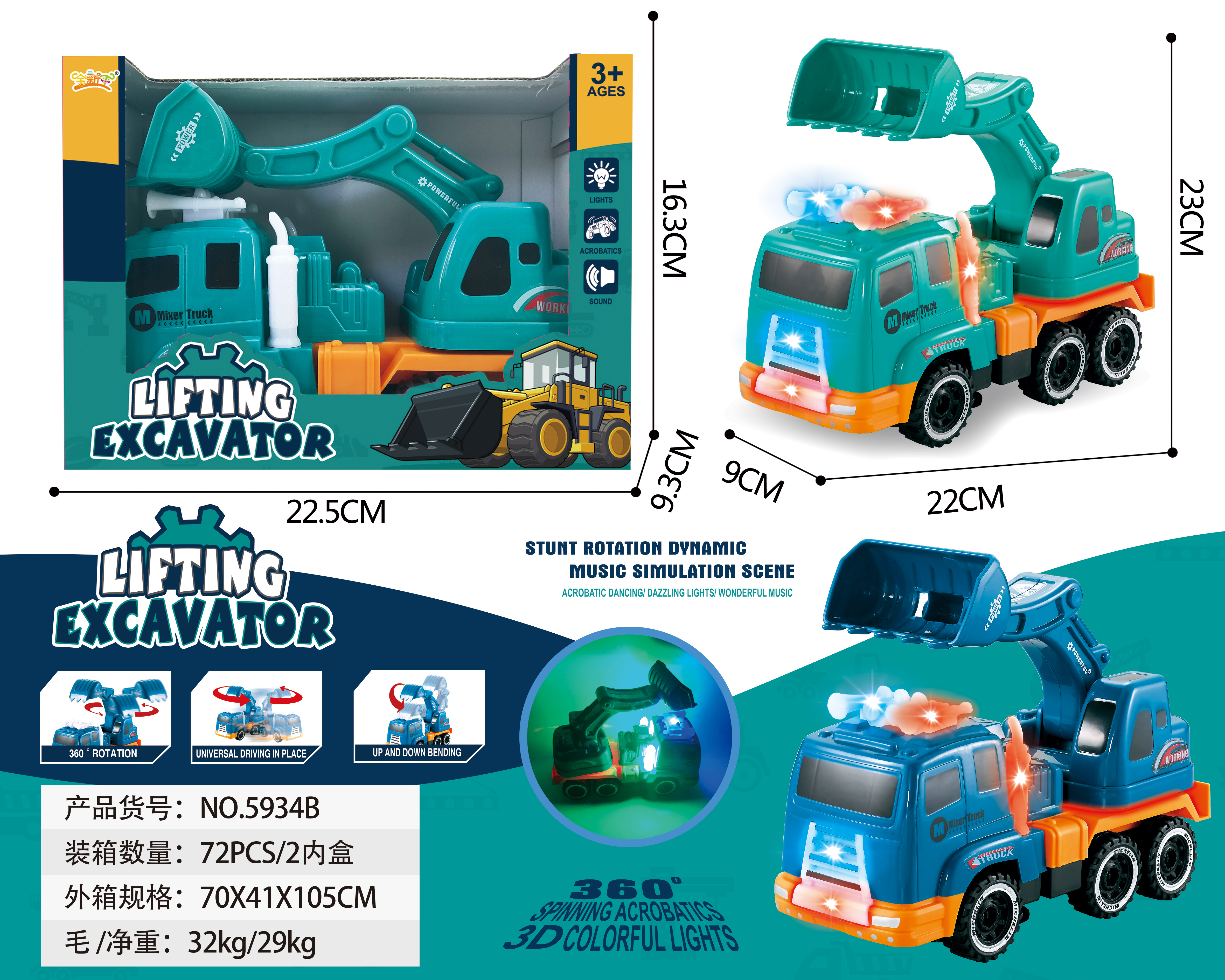 5934B Lift bulldozer Application Scenario