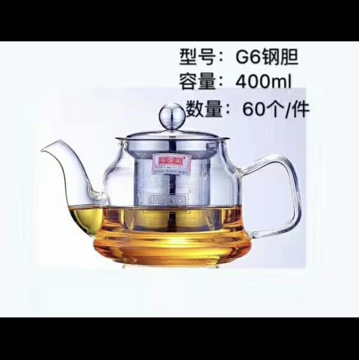 玻璃茶壶茶具