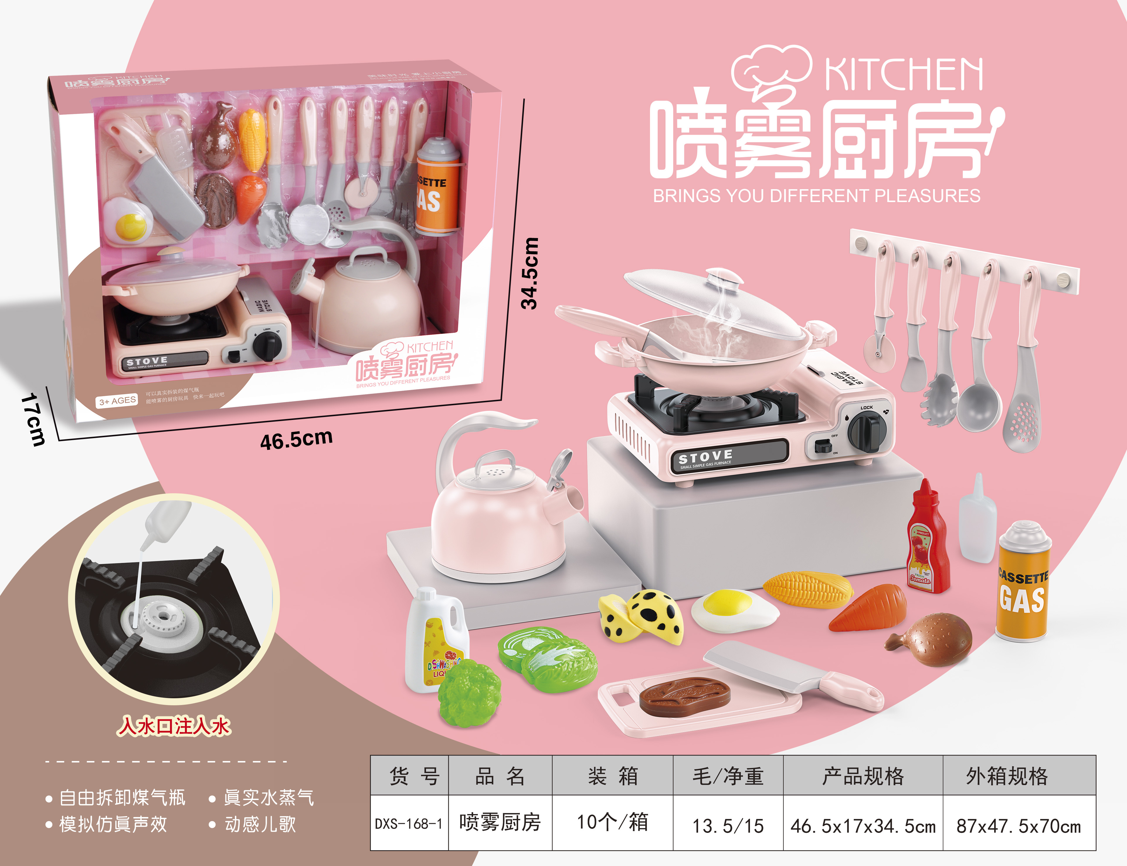 餐具 仿真餐具 儿童玩具细节图