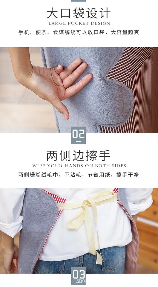 Korean-style kitchen waterproof, oil-proof and hand-wiping striped apron detail image 9