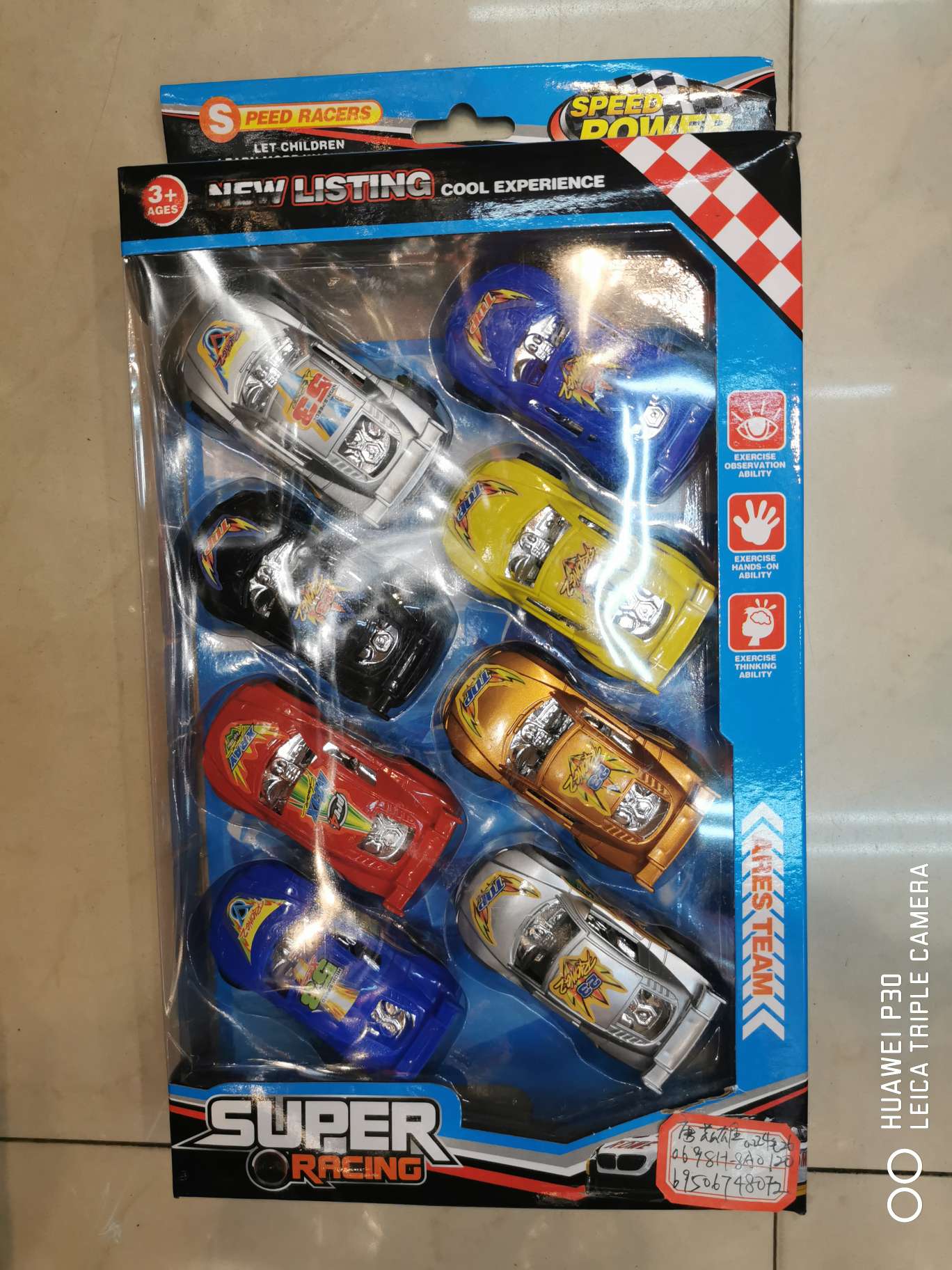 玩具车/吸卡车产品图