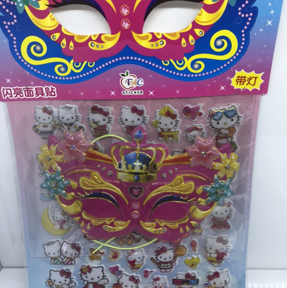 闪亮面具贴带灯设计风格时尚漂亮非常潮流E08