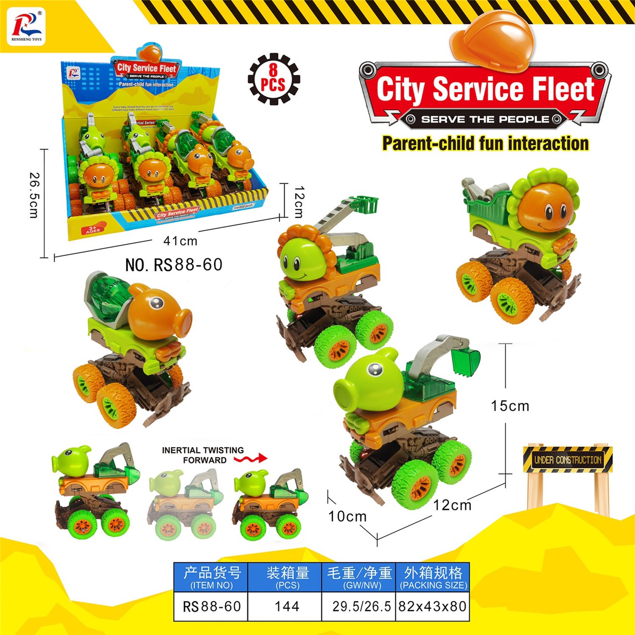 Four Plants vs. Zombies display boxes