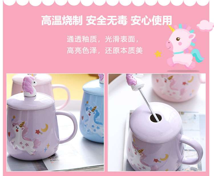 Creative cartoon ceramic cups, cute girl office cups, unicorn covered mugs, simple household water cups detail image 1
