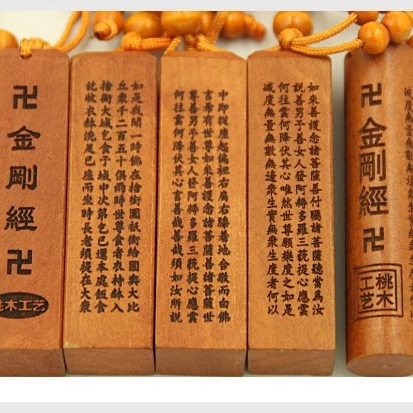批发桃木钥匙扣礼品 小礼品活动赠送 实用木质汽车钥匙圈挂件