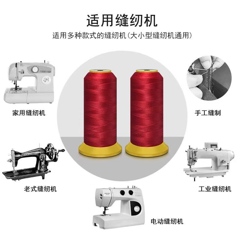 KINT brand 150D/2 large roll stretch thread suitable for elastic fabric special swimsuit tights sewing thread free shipping 2