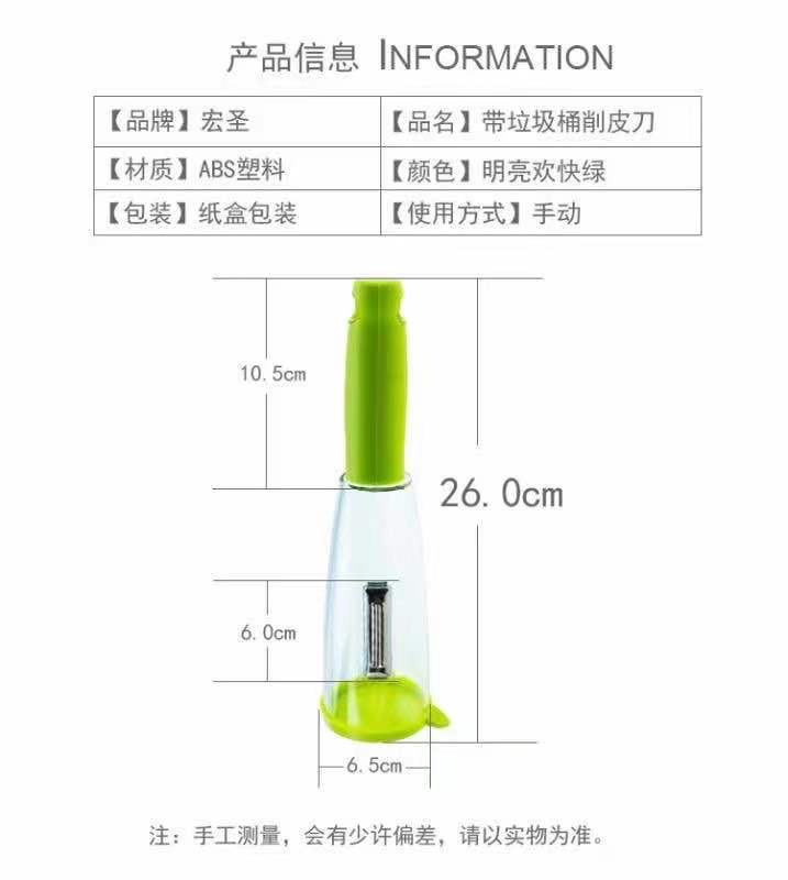 Paring Knife full figure
