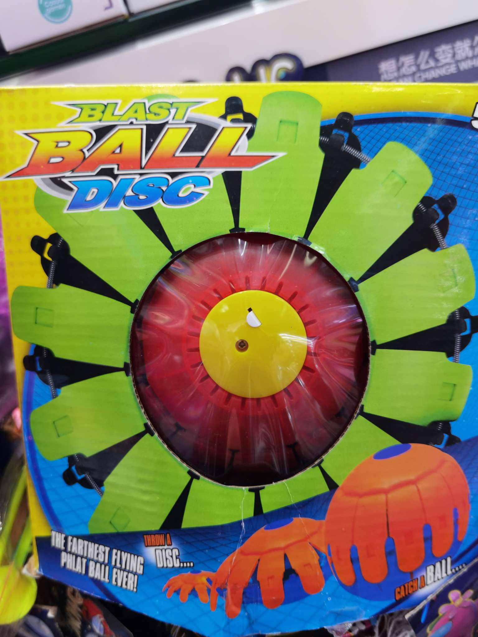 Light pressure ball details Picture