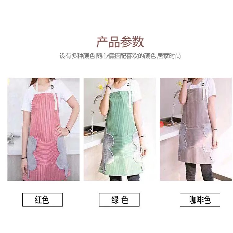 Korean-style kitchen waterproof, oil-proof and hand-wiping striped apron Application Scenario