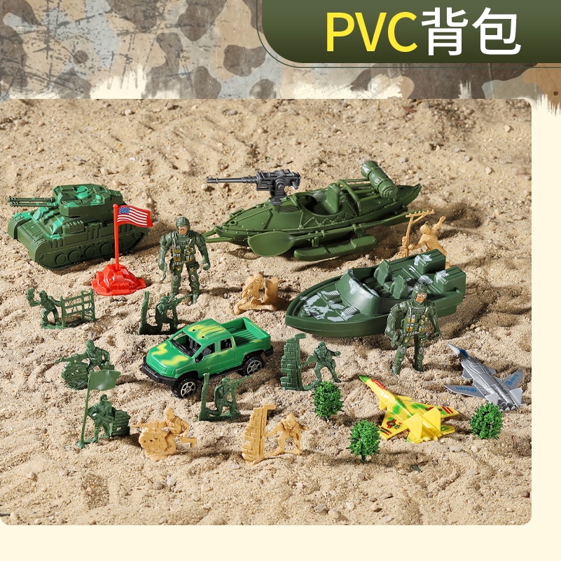 军事仿真