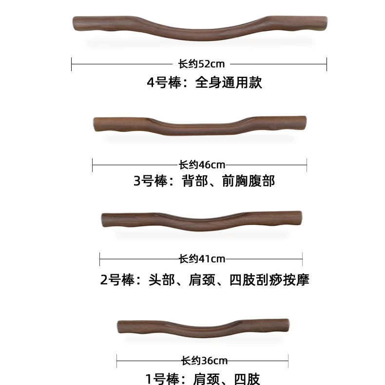 碳化擀筋棒美容院擀筋刮痧工具榉木赶筋棒全身经络疏通木质刮痧棒