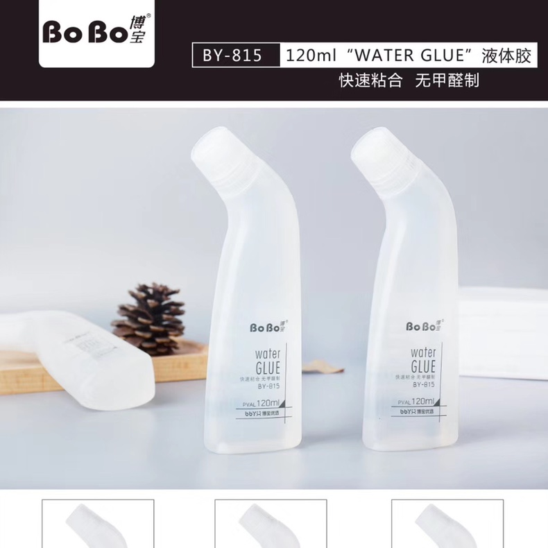 Factory direct sales of high-quality BY-815 super adhesive water 120ml. Quick bonding of elbows without formaldehyde full figure