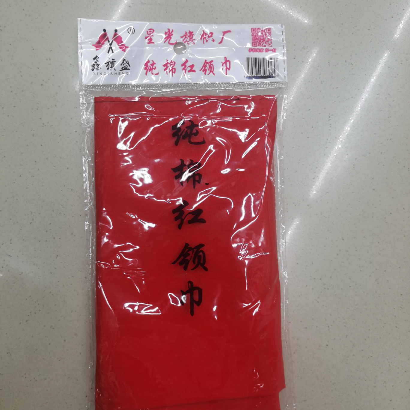 纯棉布红领巾120