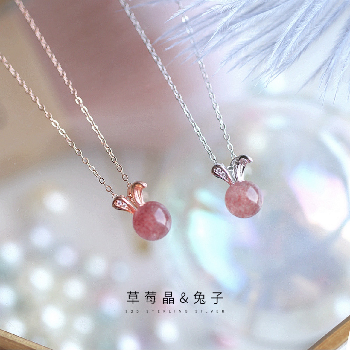 Strawberry rabbit
