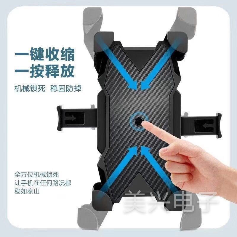 Mobile phone stand, bicycle mobile phone stand, electric bike mobile phone stand, bicycle stand 21-5 Application Scenario