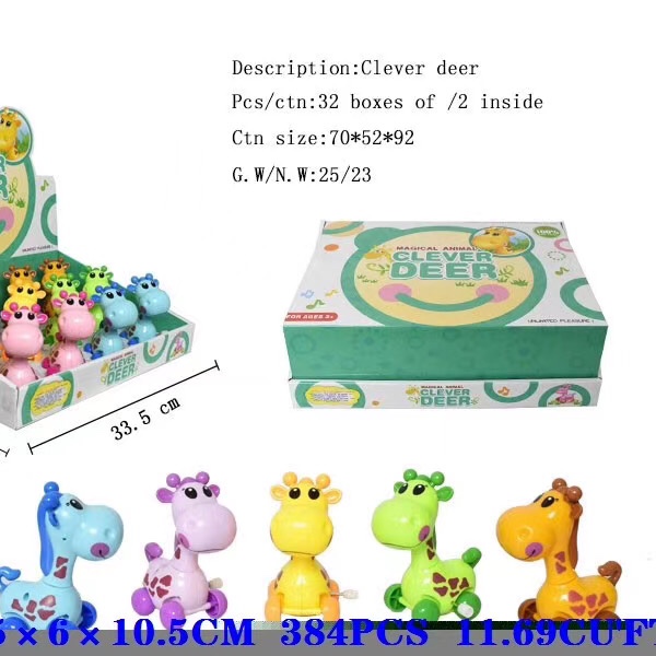 Children's toy rocking horse in three colors available, made of vinyl. The head swings and the spring is wound clockwise to move forward. Crying horse, crying laughing horse, horse doll, horse pendant, winding giraffe