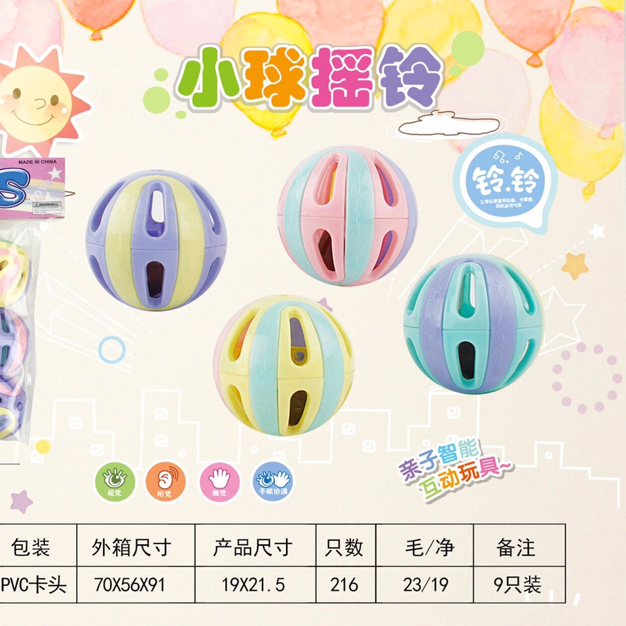 Hand bell Newborns 0-1 year old baby toys 3-6 months baby girls puzzle Children 2 to 4 boys 5 to 8 months 010D full figure