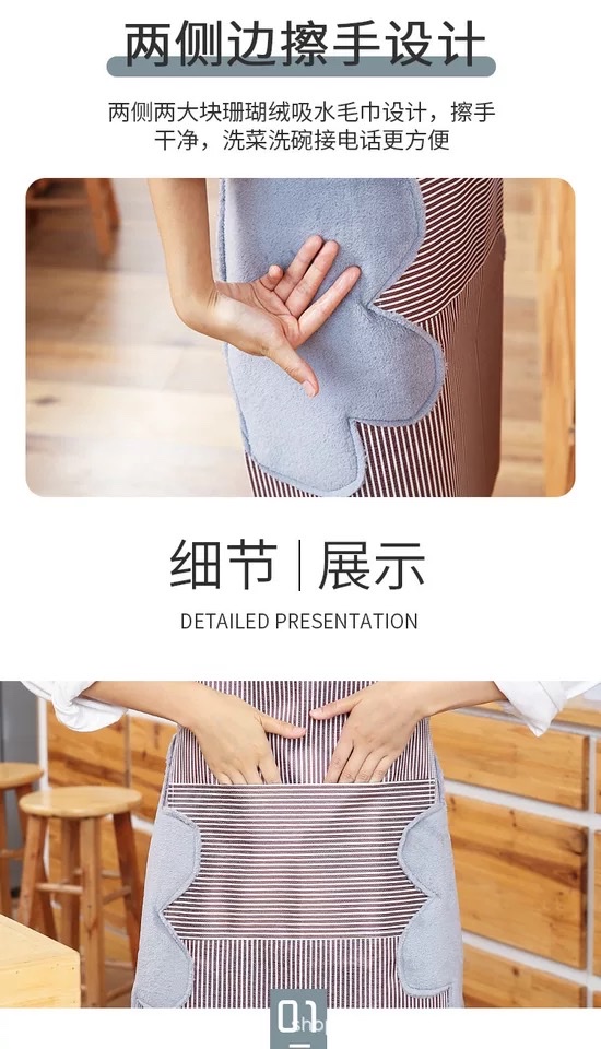 Korean-style kitchen waterproof, oil-proof and hand-wiping striped apron detail image 8