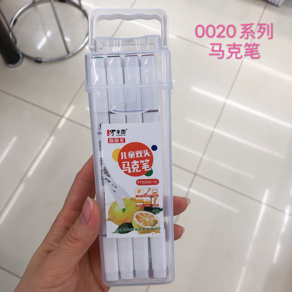 Xiaozheng Pen Business Writing Tools Office Culture Marker 0020 Series Marker