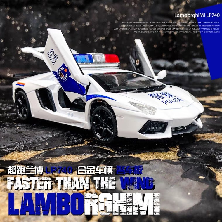 Cross-border 1/32 Lambokini LP740 alloy car model simulation children's sports car toy car model ornament