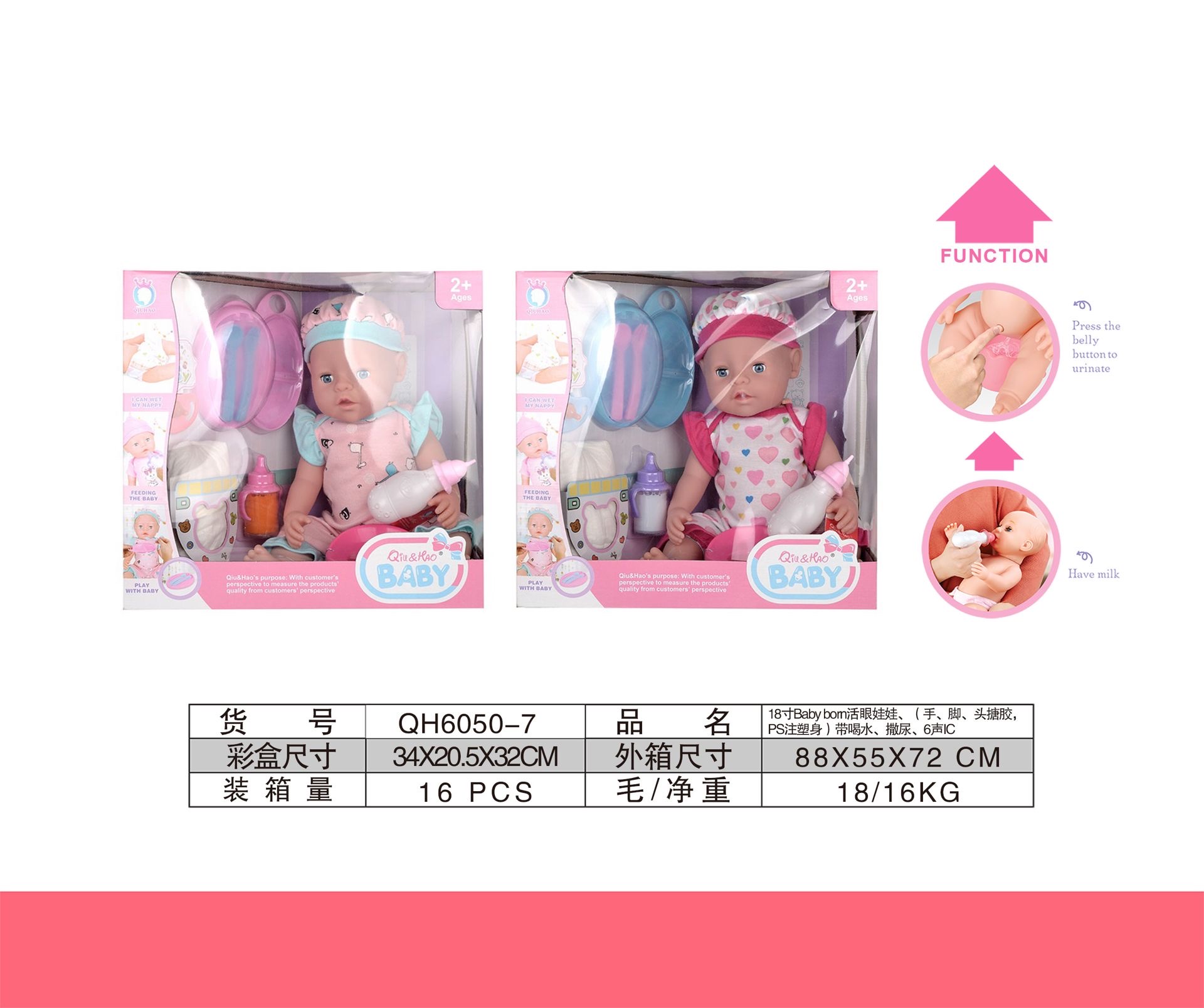 18 Inch Vinyl Ps Eye Doll With Water Export Specially For Export details Picture