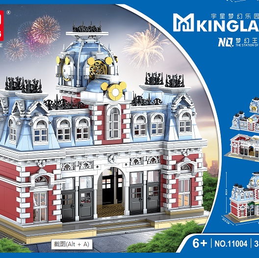11004 Dream King Station static version