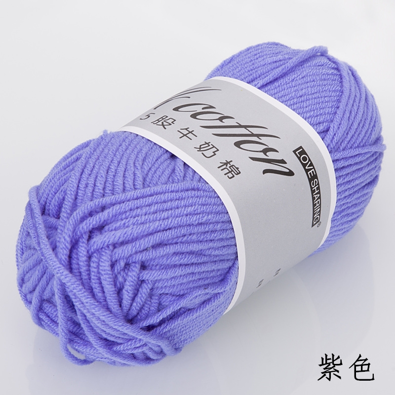 Love cotton knitting wool Milk cotton baby children's wool hand-knitted medium fine baby cashmere crochet thread cotton twine 2