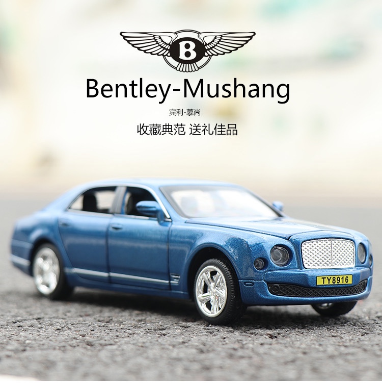 Bentley Mulsanne alloy car model simulation music, lights, Force car metal ornaments, boy toy car 1:32