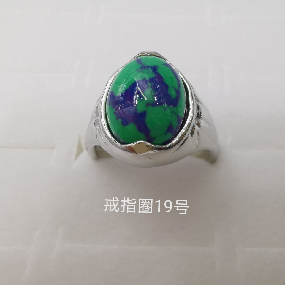 仿松石彩色 合金戒指  电镀仿白金853