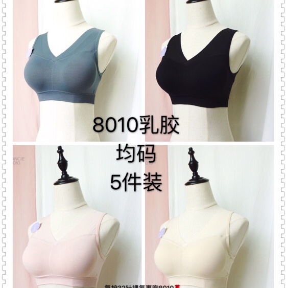 8010-1 Hot Underwear