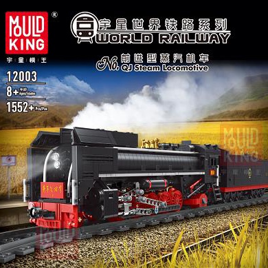 2003 Yuxing World Railway Series ~ Progressive steam locomotive