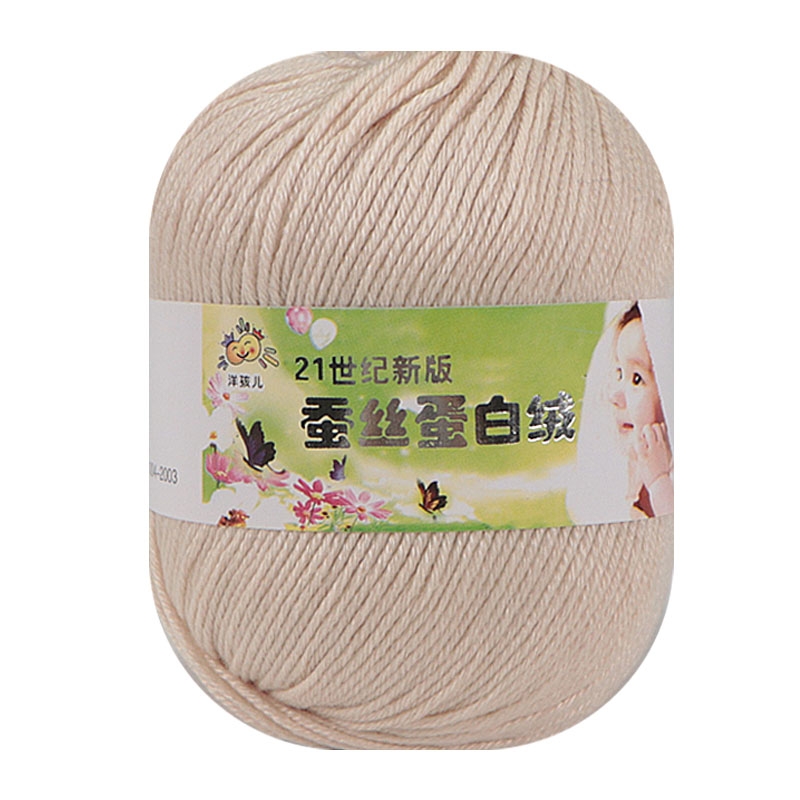 Baby wool ball silk protein wool knitting shoes Baby crochet doll diy hand-woven bag hook slipper line