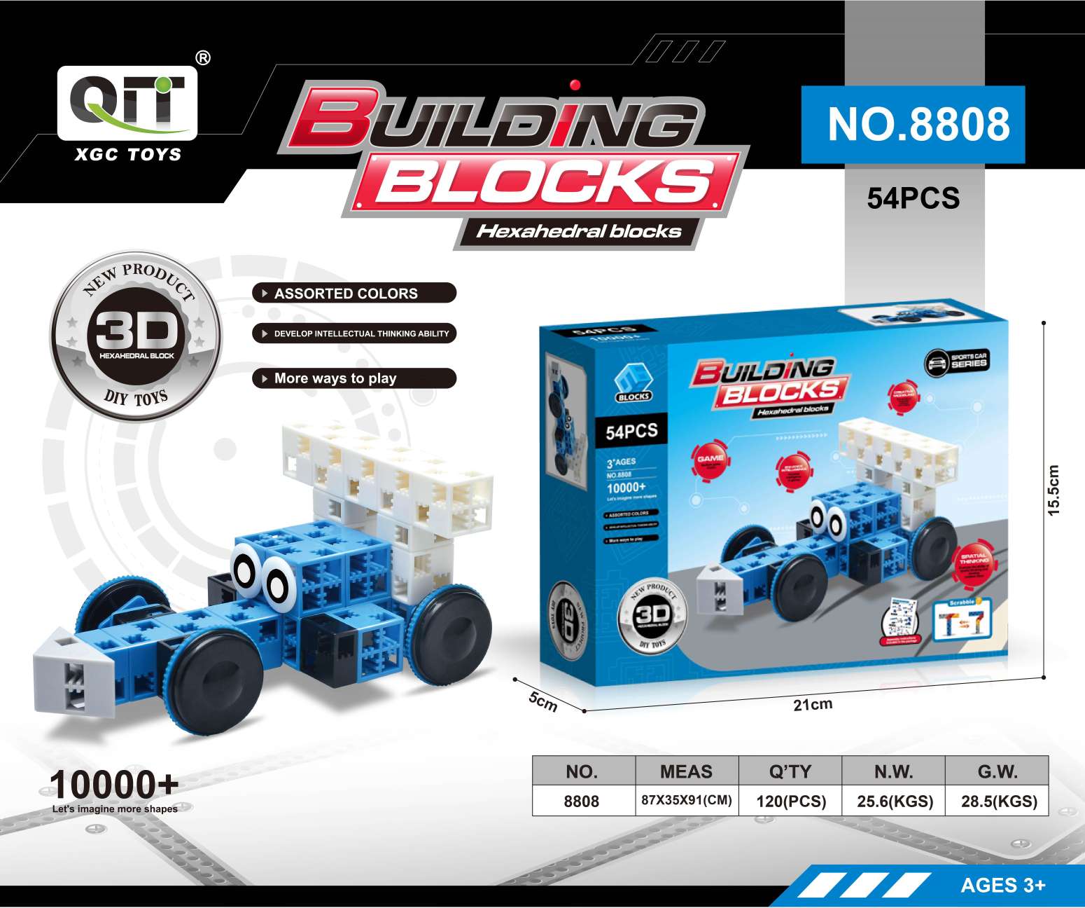 New six-piece building blocks 8813 Specification image