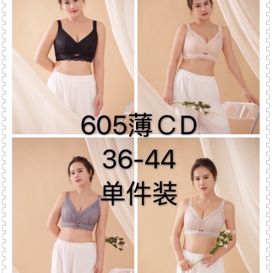 605 Hot Thin Cd Cup