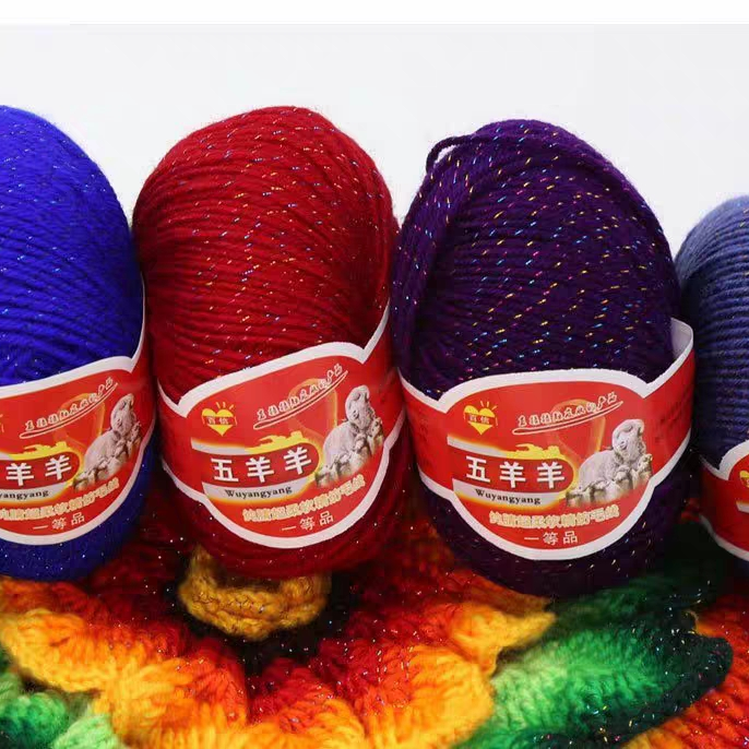 Seven color gold thread pure acrylic color silk coarse wool yarn hand-DIY crochet hook cotton slippers acrylic yarn 3