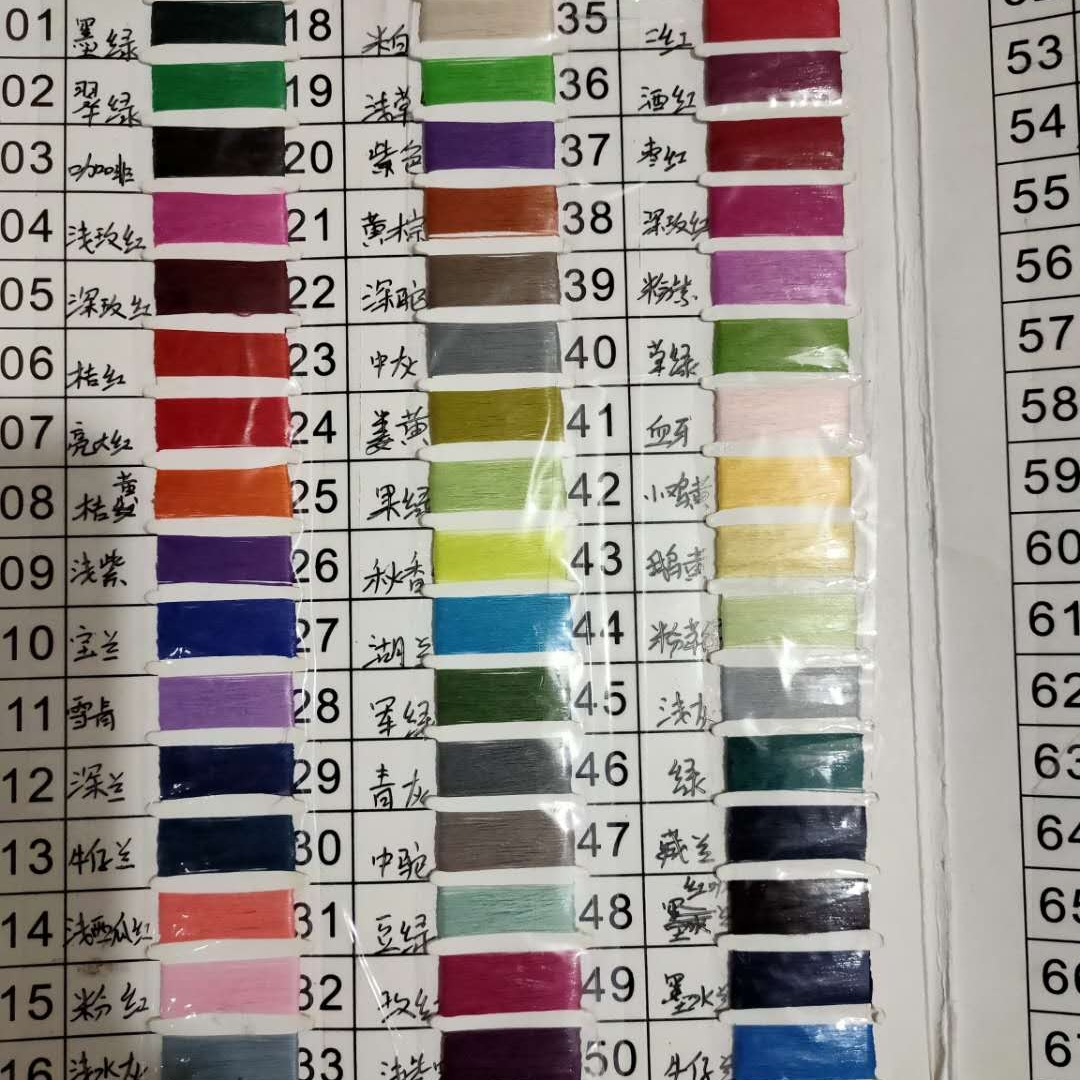 50g spandex pack 5