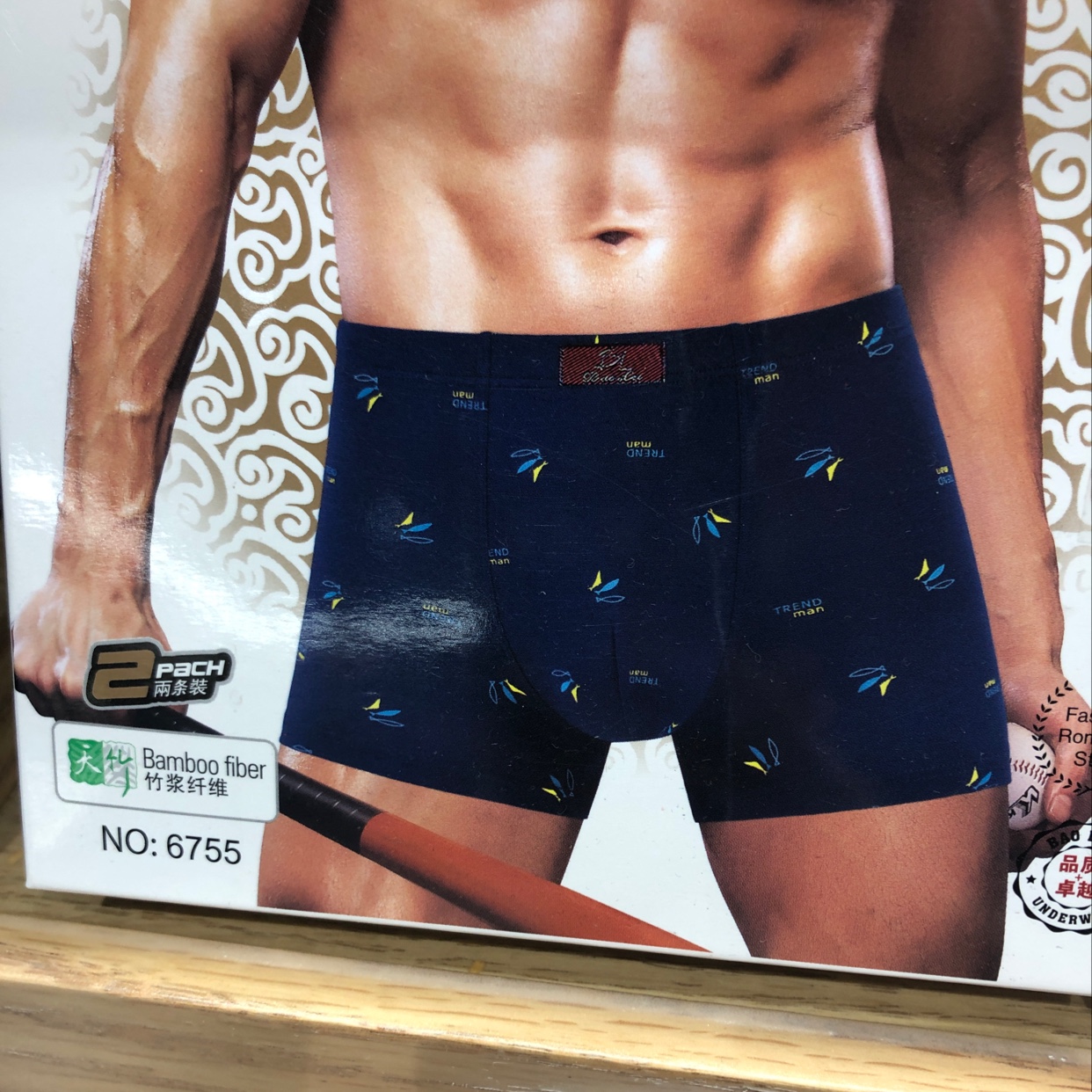Baolei Men's Bamboo Fiber Flat Corner Printed Underpants box set