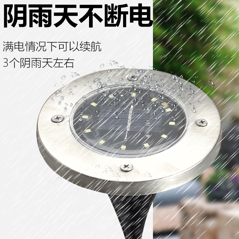 太阳能灯实物图