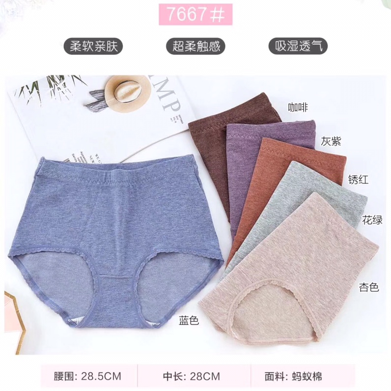 Yiwu good goods women's underwear 50 ants cotton soft breathable skin comfortable high waist version plus version of solid color underwear simple temperament women triangle Santa Kaina 7667#