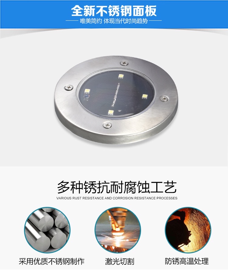 跨境专供太阳能地埋灯8LED不锈钢户外新款插地草地灯庭院花园防雨详情图8