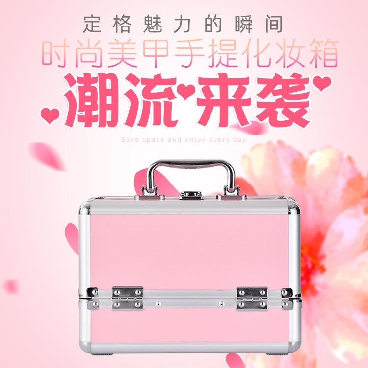 便携式铝合金化妆箱李好00283