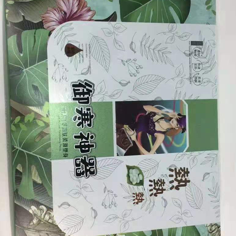 柔滑塑身袜